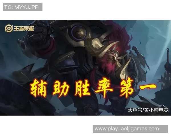 S15电竞总决赛青年赛中WE展现出卓越耐力表现的深度分析与点评