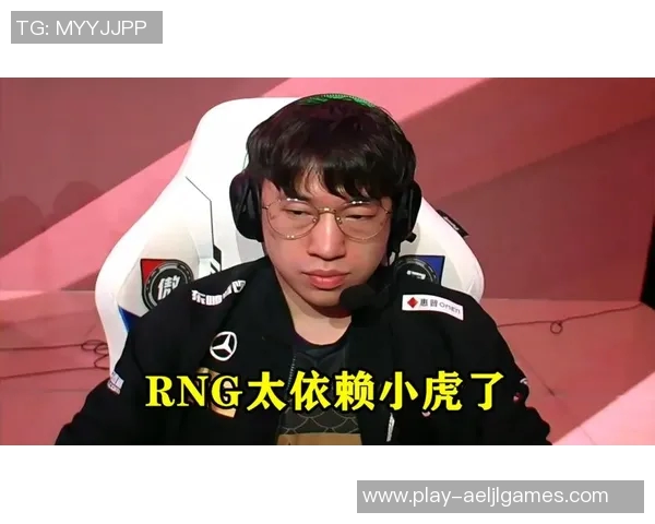 赛后复盘TES与RNG团队协作分析S15电竞精彩对决全景回顾