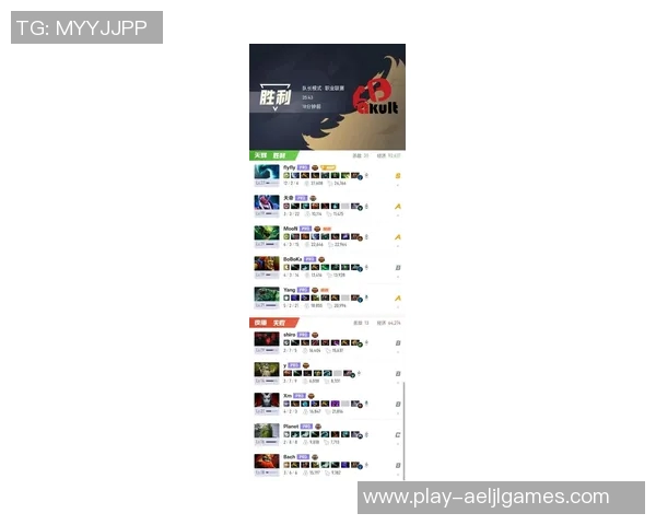 2026电竞新闻DOTA2速度排行榜V5荣登第8名展现团队实力与战术配合